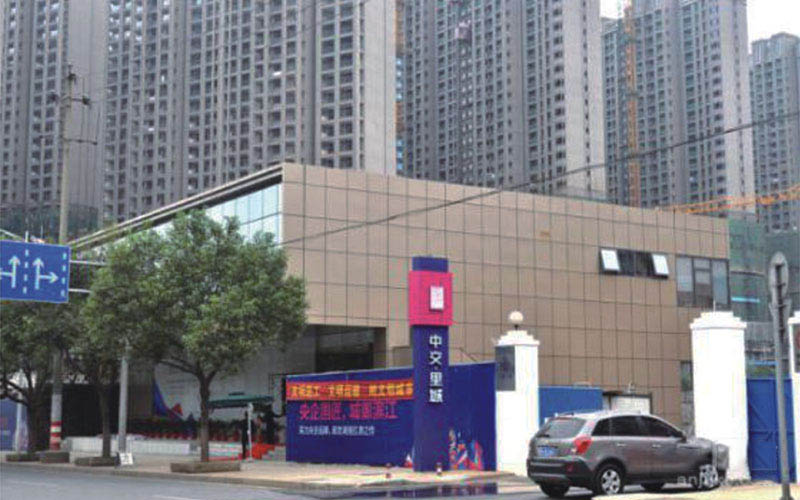 Changsha Zhongjiao Yayuan